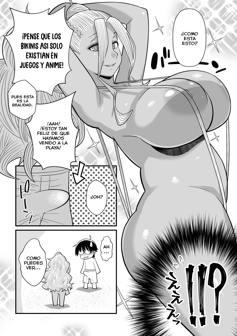 Kanojo ga Mizugi ni Kigaetara page 6 full