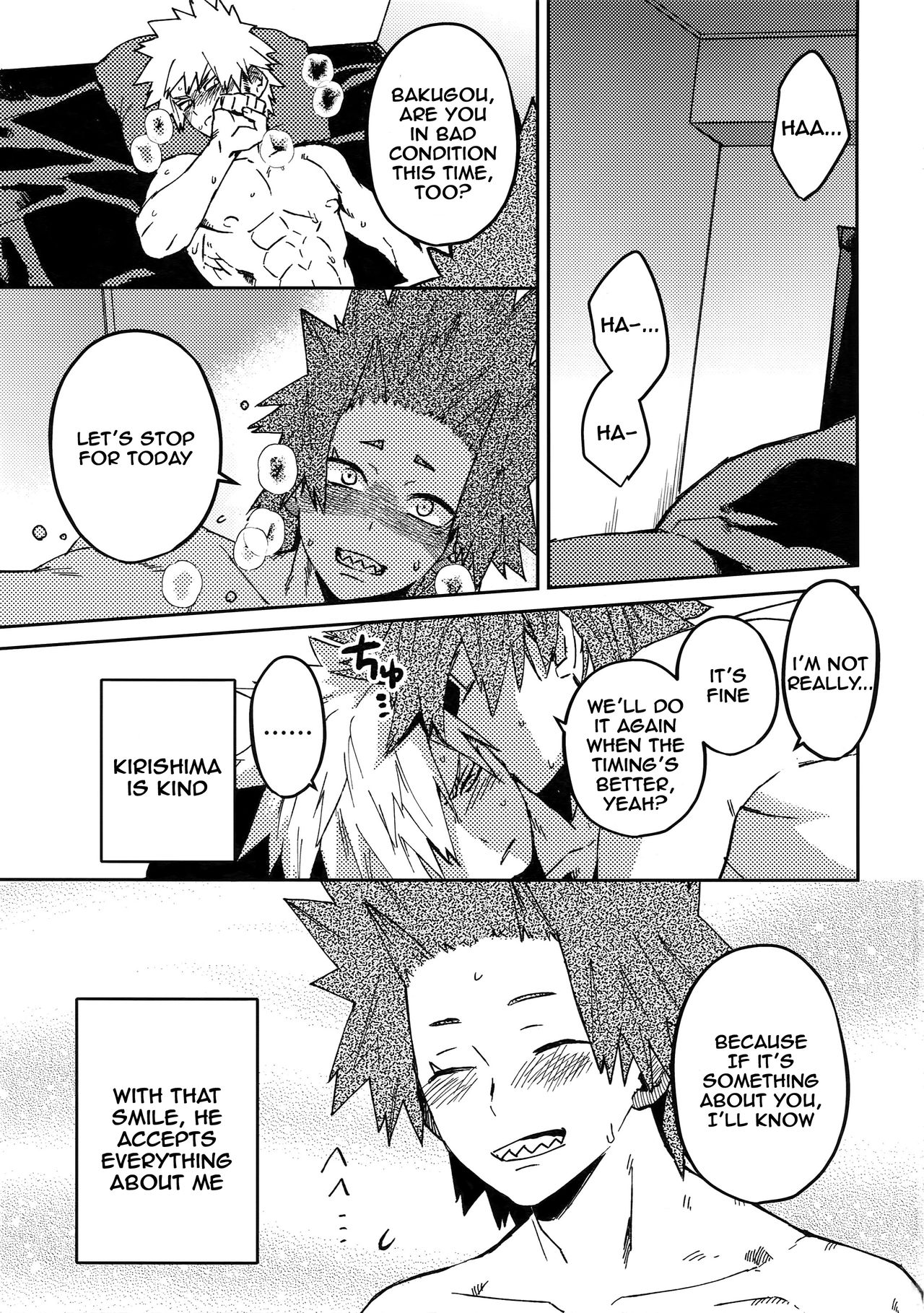Kimi no Gensou o Miterui | I'm Seeing an Illusion of You page 2 full