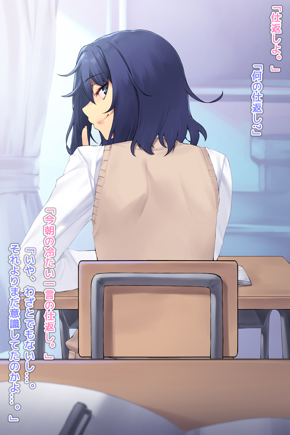 Hiru no Miyu-san page 10 full