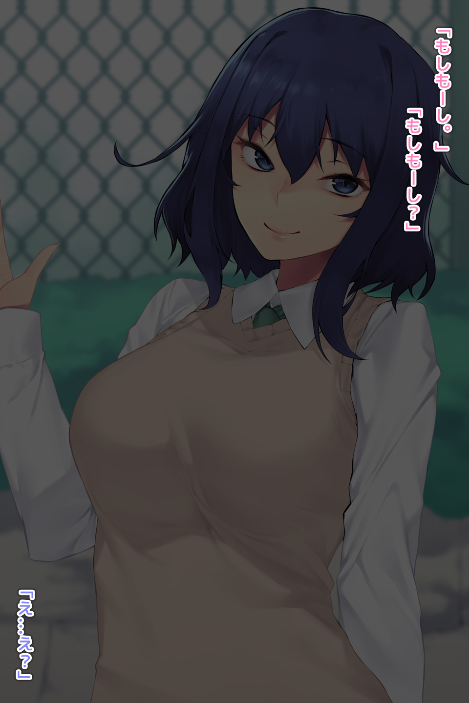 Hiru no Miyu-san page 2 full