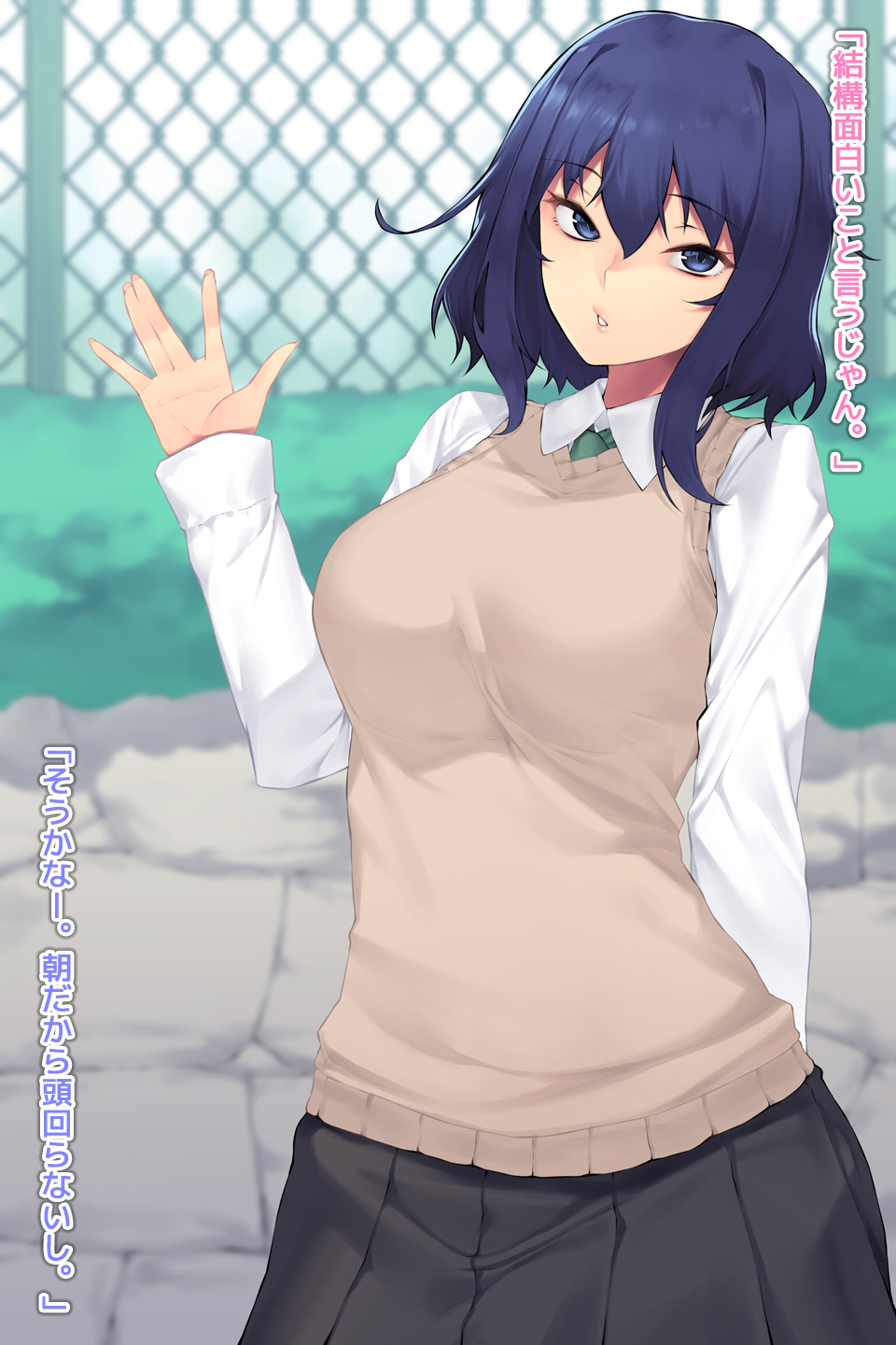Hiru no Miyu-san page 4 full