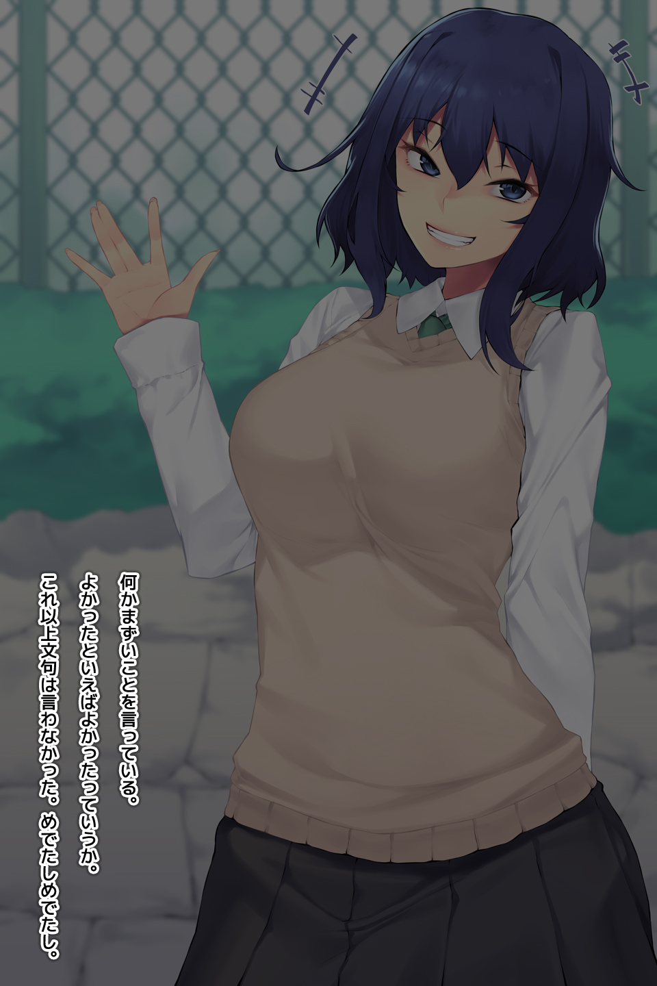 Hiru no Miyu-san page 7 full