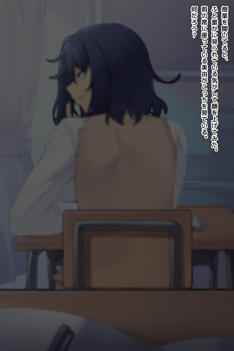 Hiru no Miyu-san page 8 full