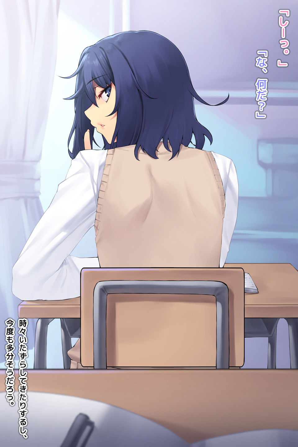 Hiru no Miyu-san page 9 full