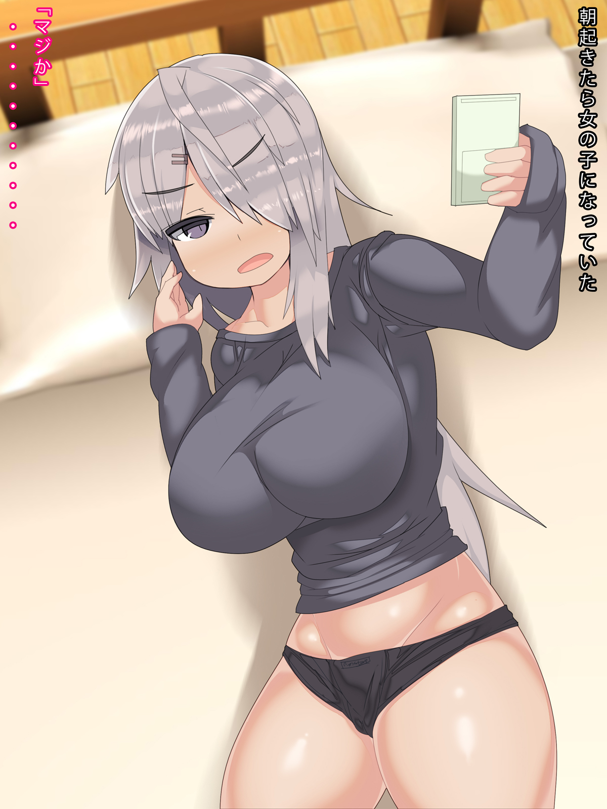 Koukousei Danshi ga ♀ no Karada o Te ni Iretara Kounaru Nakami ga Karada to Onaji ni naru made no Ohanashi 2 page 9 full