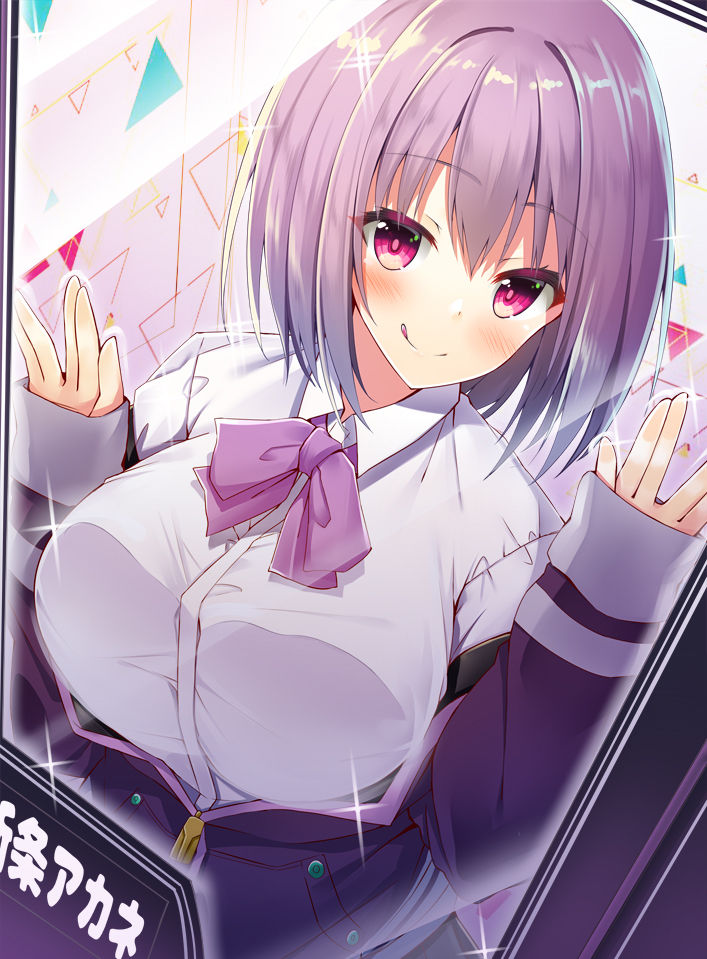 大路ろむ page 9 full