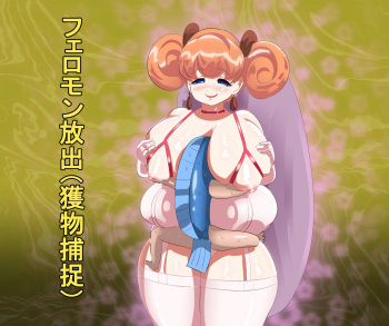 Flow of Vore > Absorption cover
