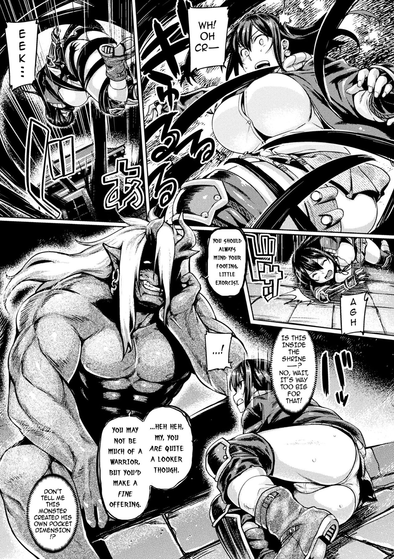 Oohnmiyouji page 5 full