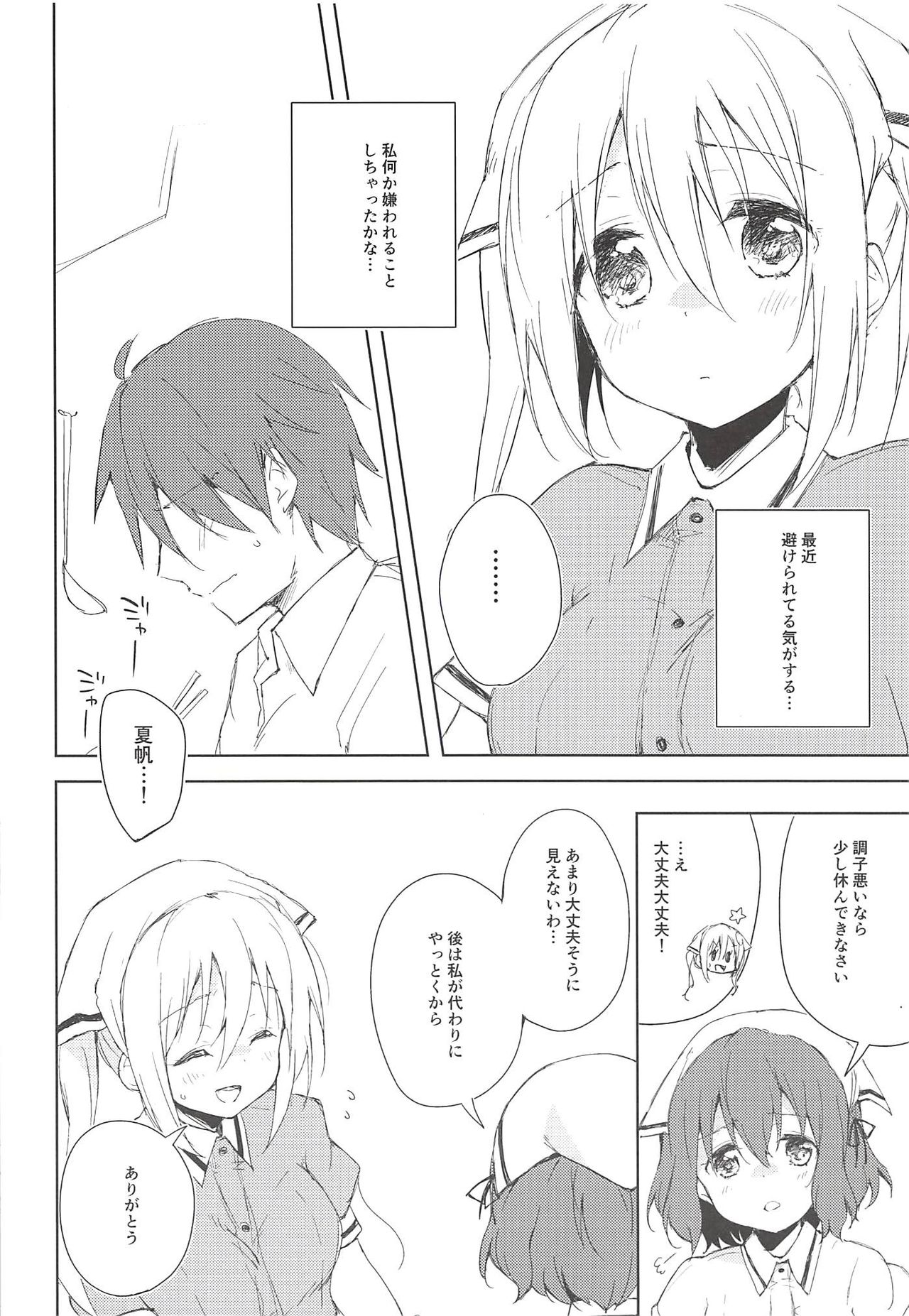 Prima volta page 5 full