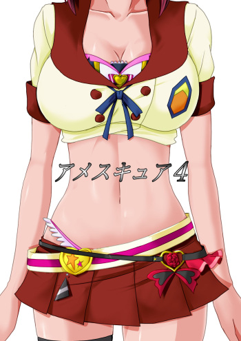 Artist - たも cover
