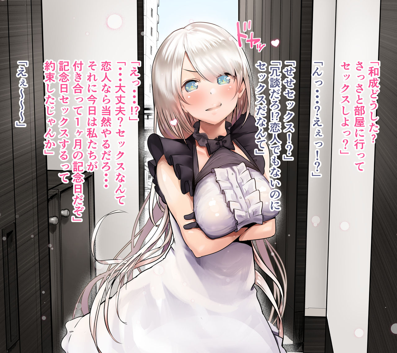 Saimin etchi de hi mote no ore ga osananajimi o haramaseta ohanashi page 10 full
