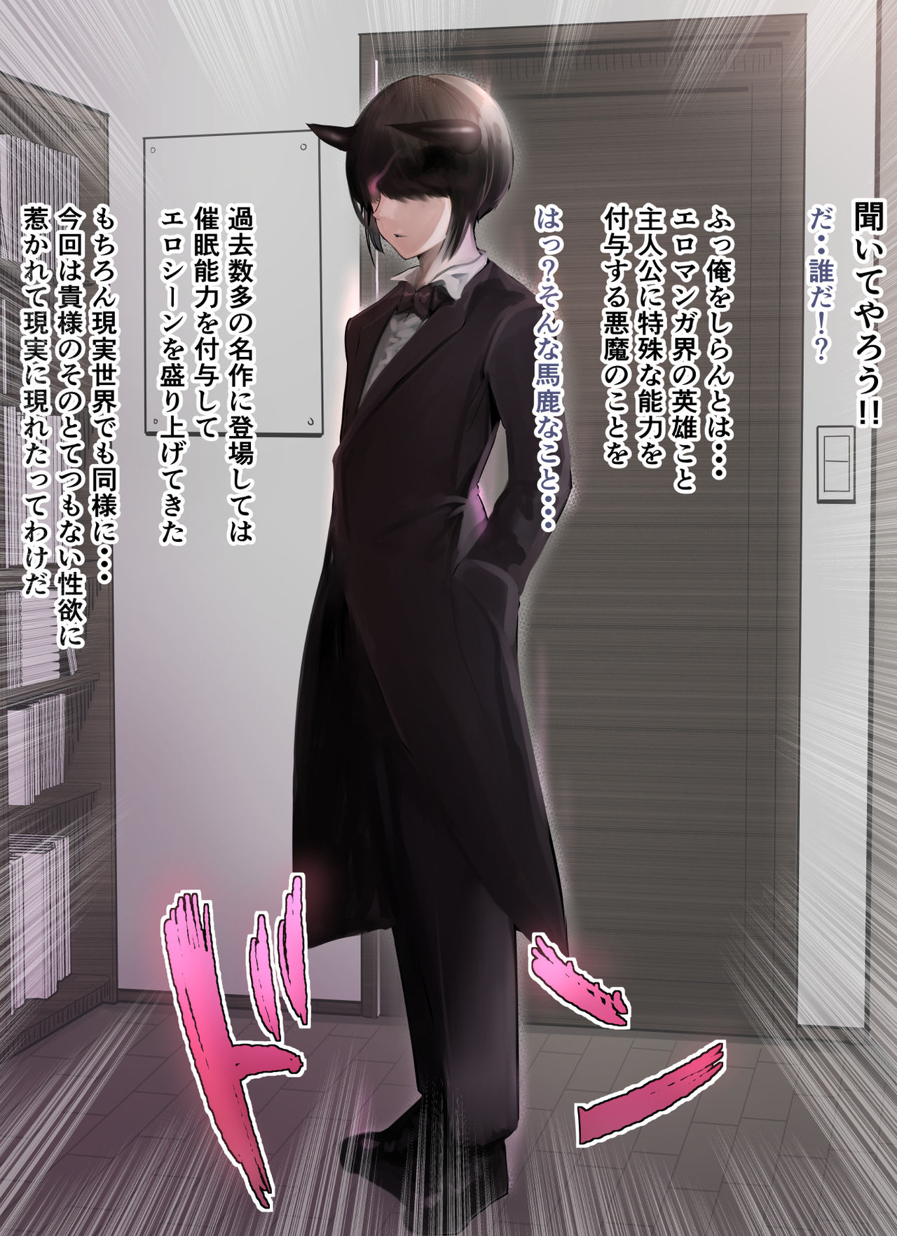 Saimin etchi de hi mote no ore ga osananajimi o haramaseta ohanashi page 4 full