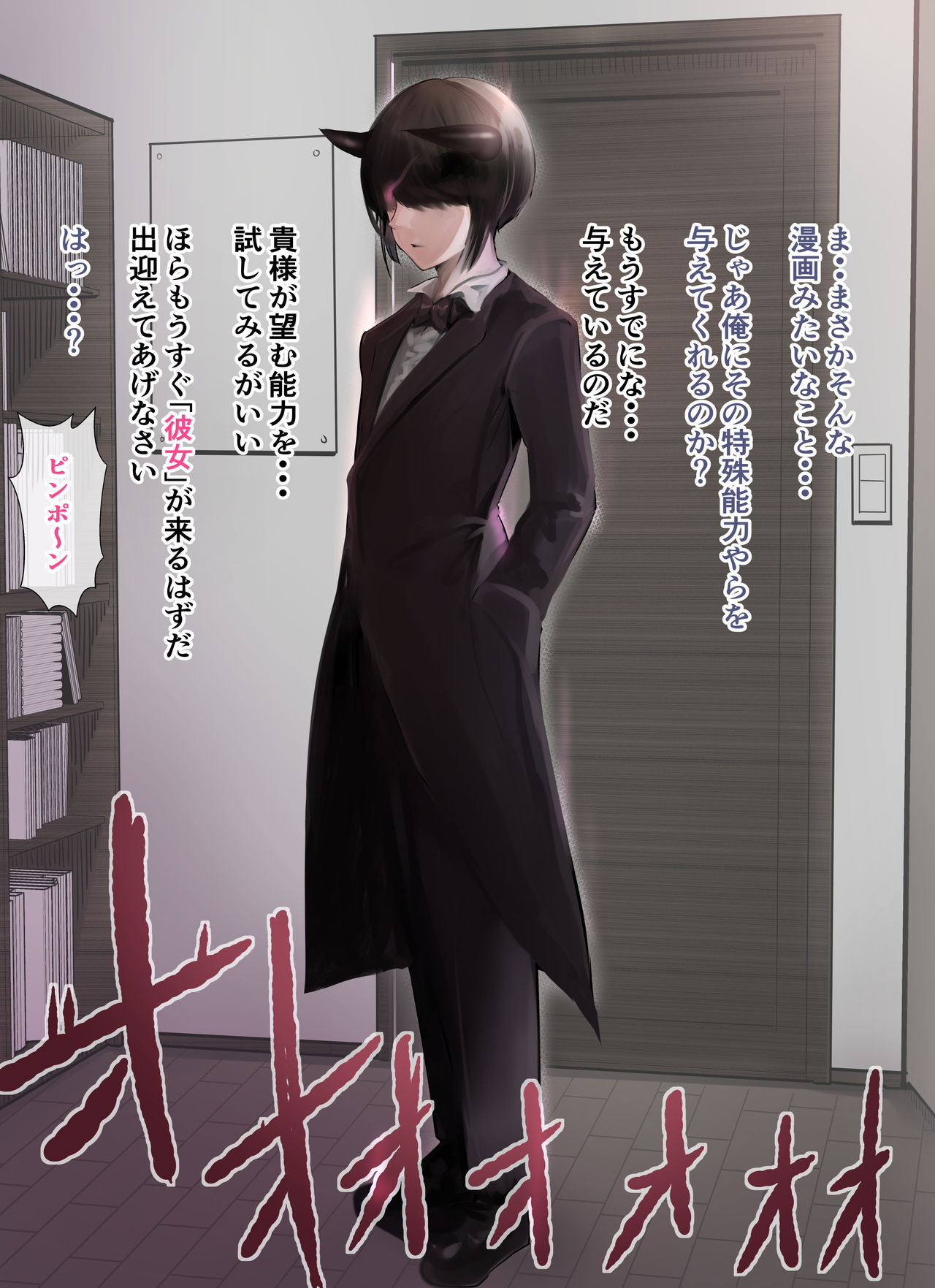 Saimin etchi de hi mote no ore ga osananajimi o haramaseta ohanashi page 5 full