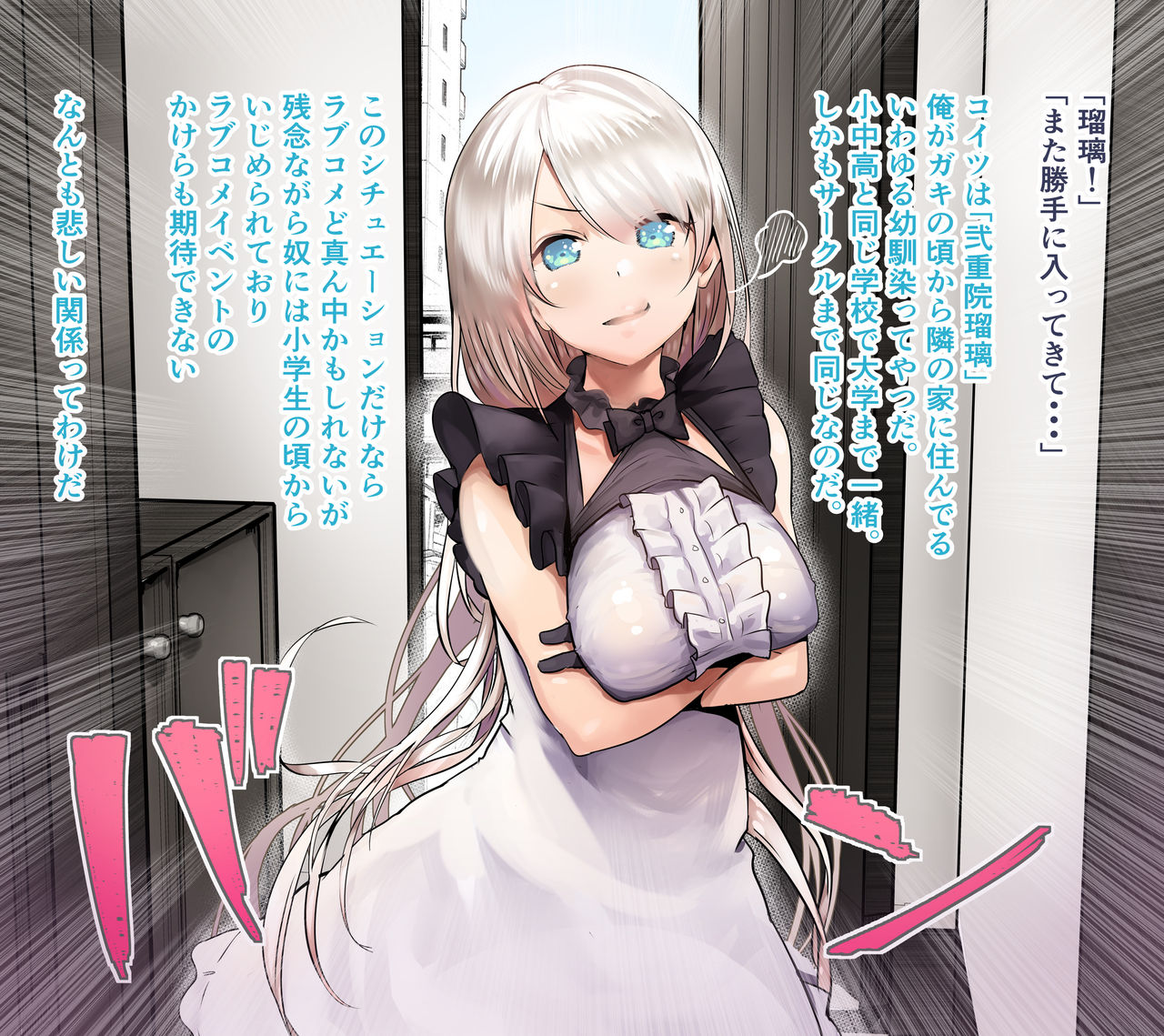 Saimin etchi de hi mote no ore ga osananajimi o haramaseta ohanashi page 7 full