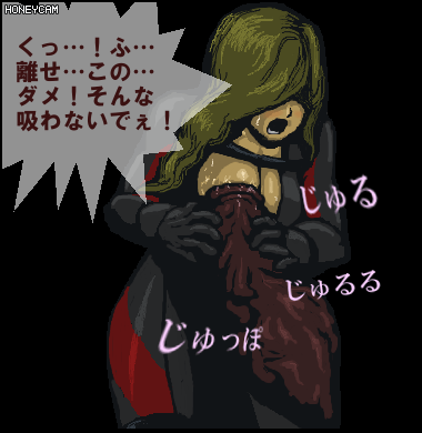 Rachel Hazard Raid page 2 full