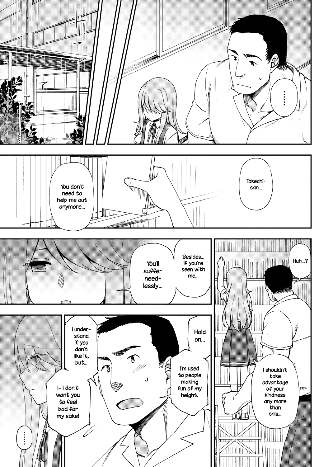 Narande Aruite | Walking Side By Side page 7 full