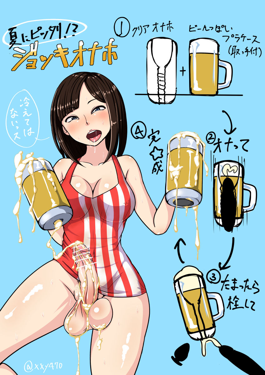 Sunao page 8 full