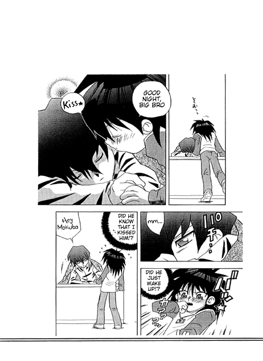 Nemurenai Wakusei page 2 full