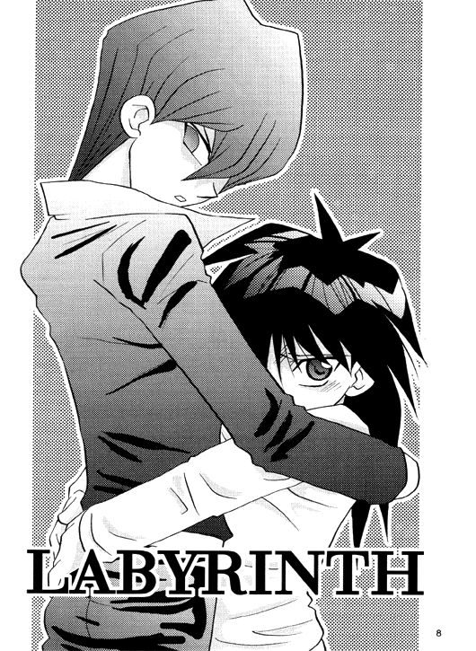 Nemurenai Wakusei page 4 full