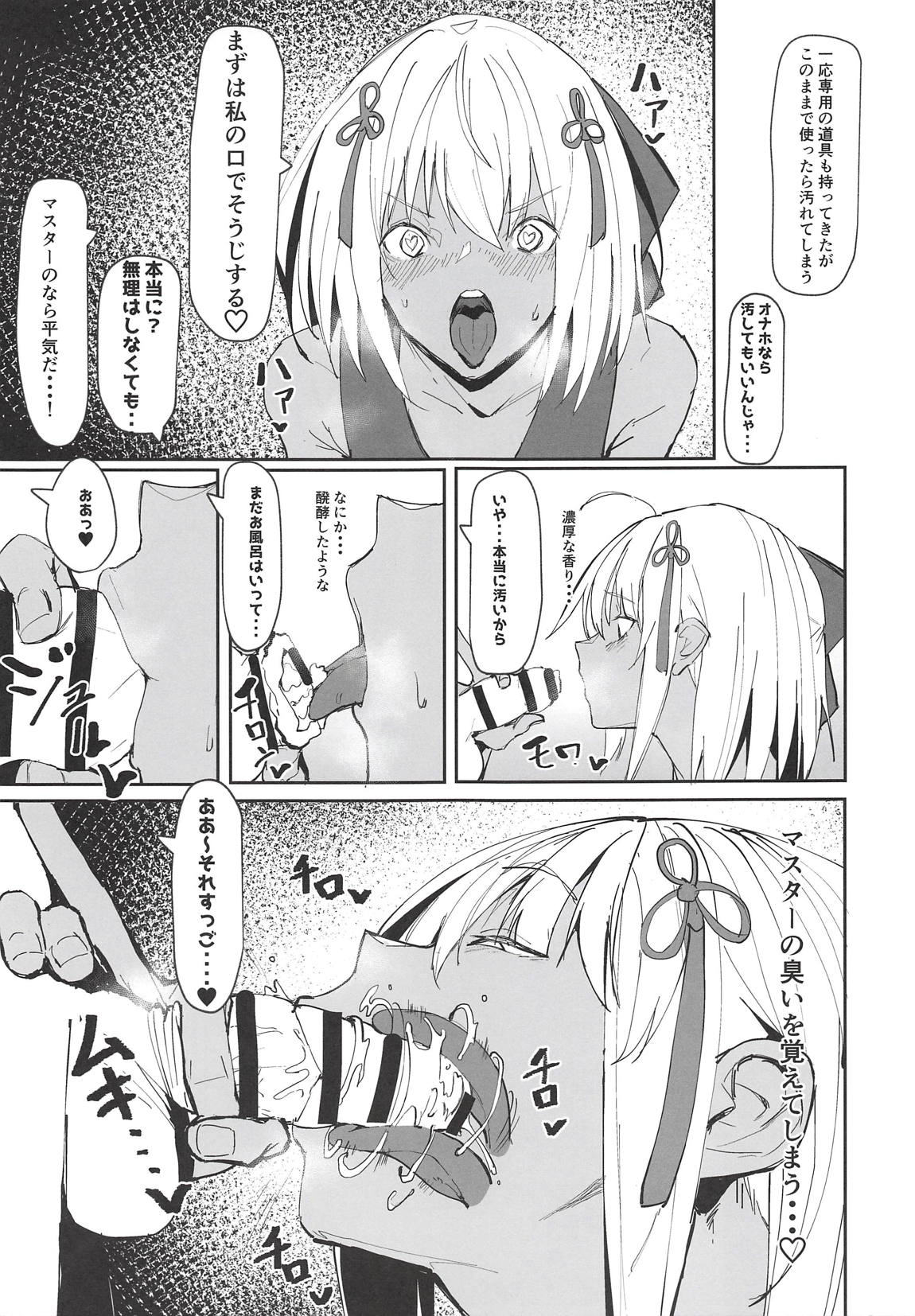 Okita-chan ga Nandemo Shite Kureru Ohanashi page 8 full
