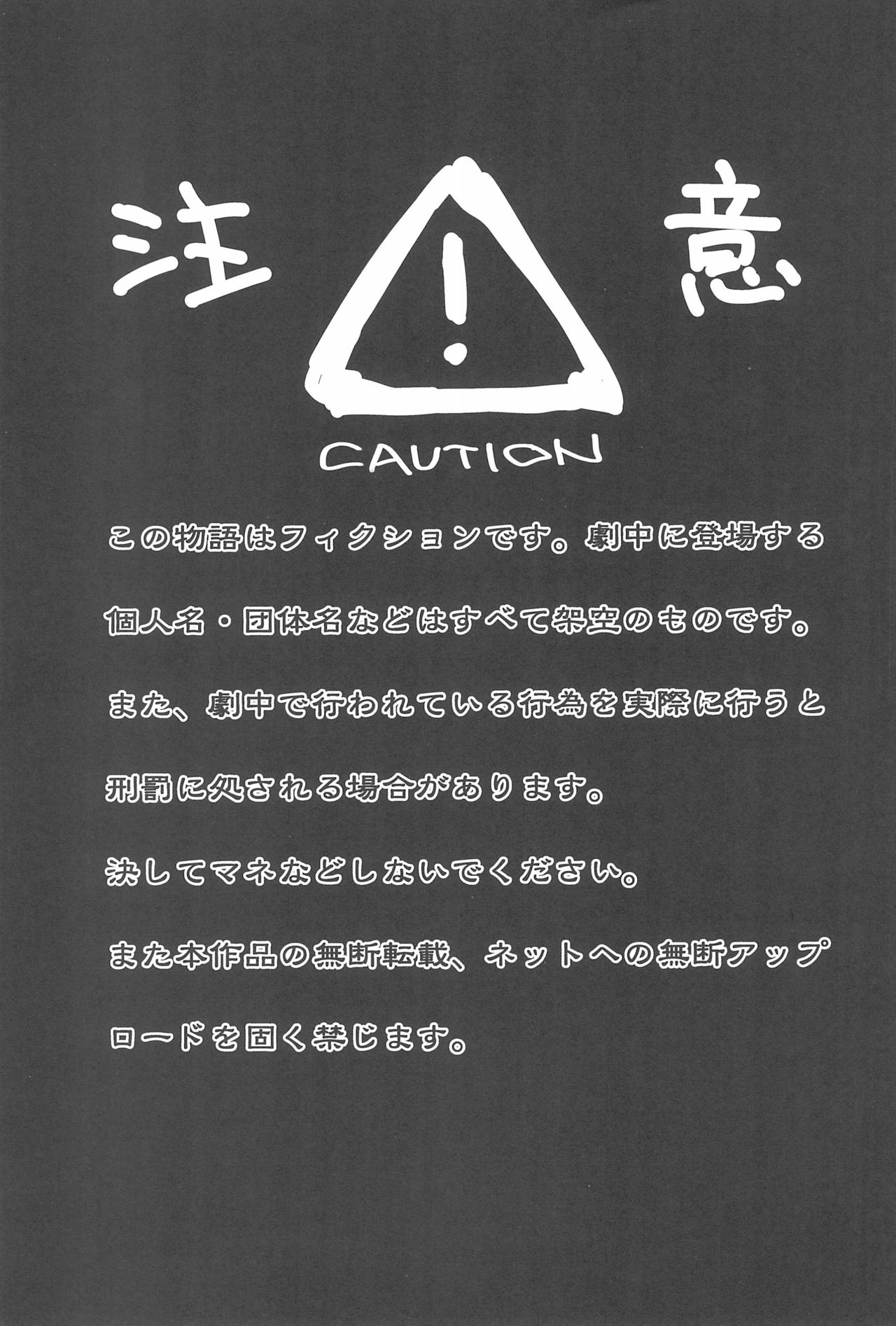 Tanetsuke Ojisan Hajimemashita♂! page 3 full