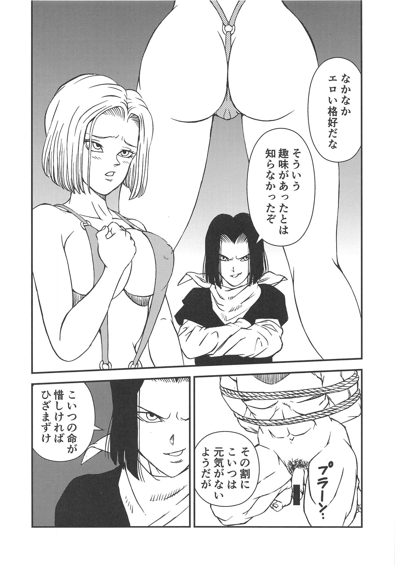 18+ 3 page 6 full