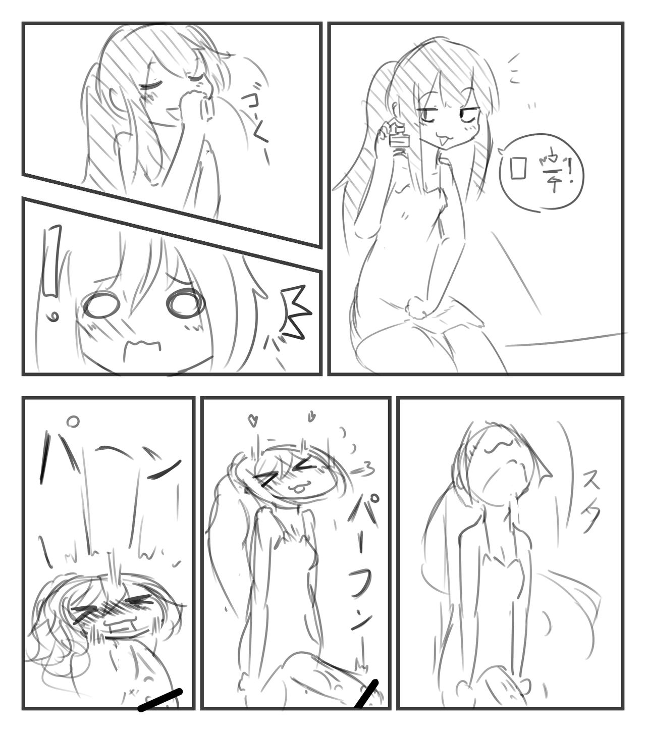 Artist - Cyrie page 7 full