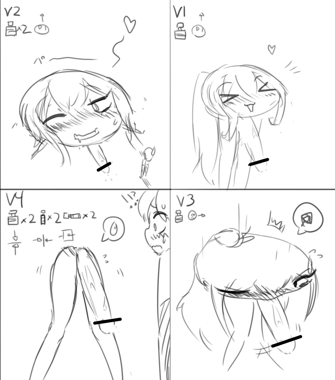 Artist - Cyrie page 9 full