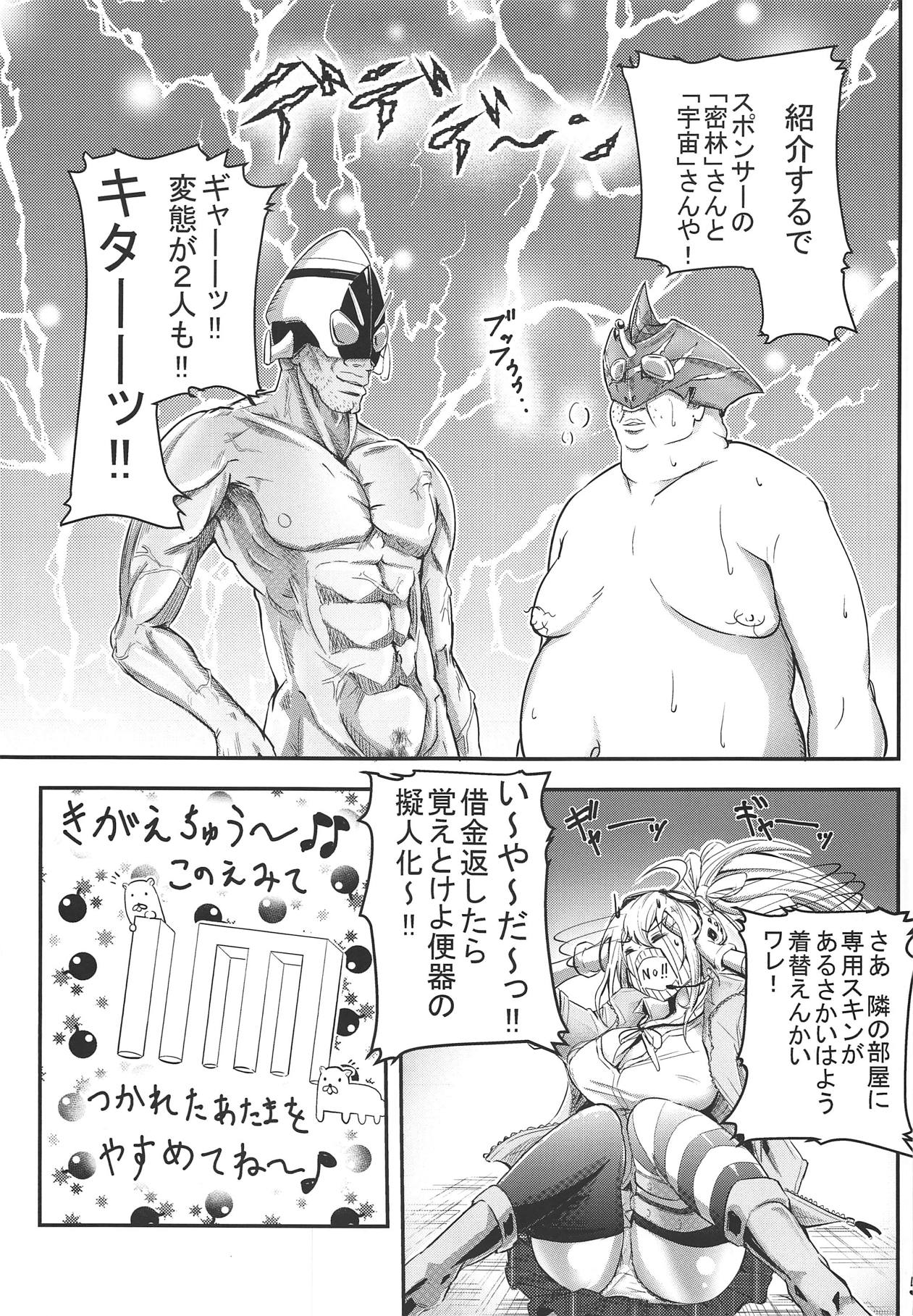 Carina No Ikkagetsu Kanehensai Seikatsu page 4 full
