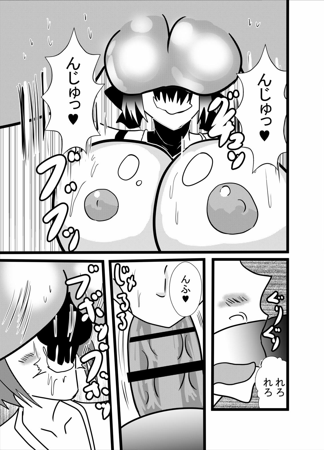 Paizuri Neko Nee-san page 7 full