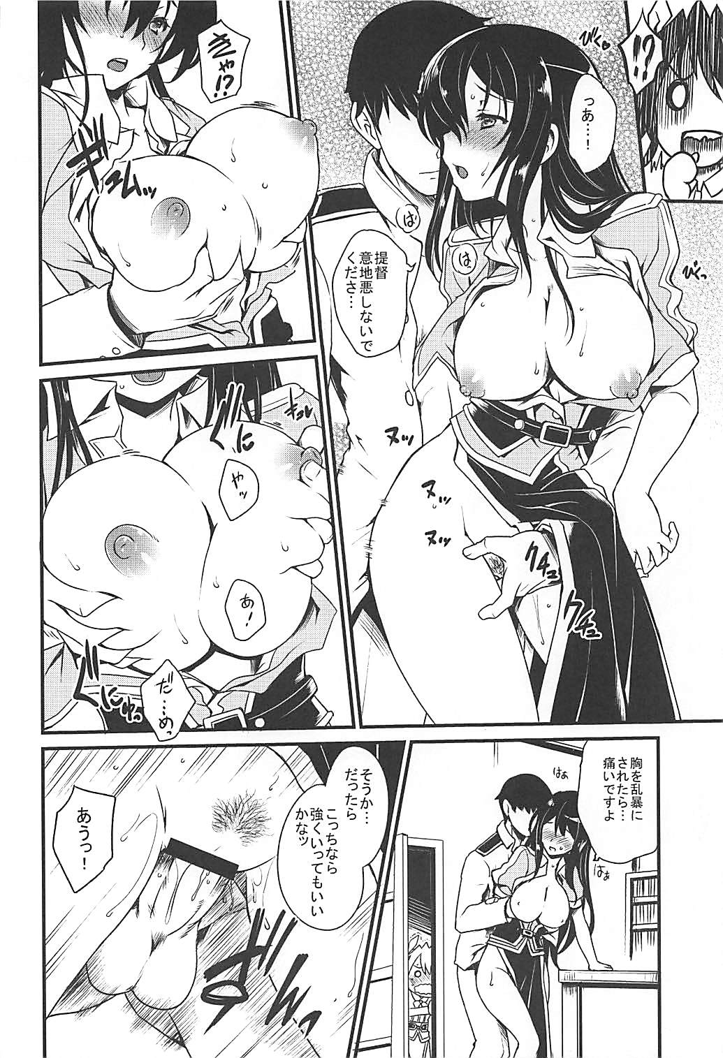 M.S.I.T TCACS page 5 full