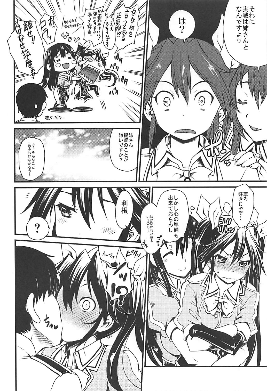M.S.I.T TCACS page 9 full