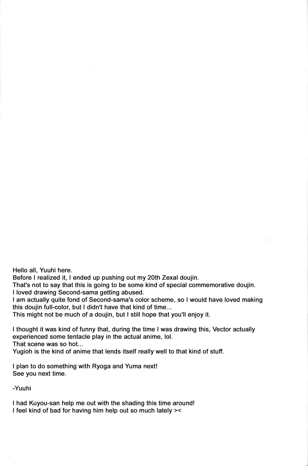 2R page 3 full