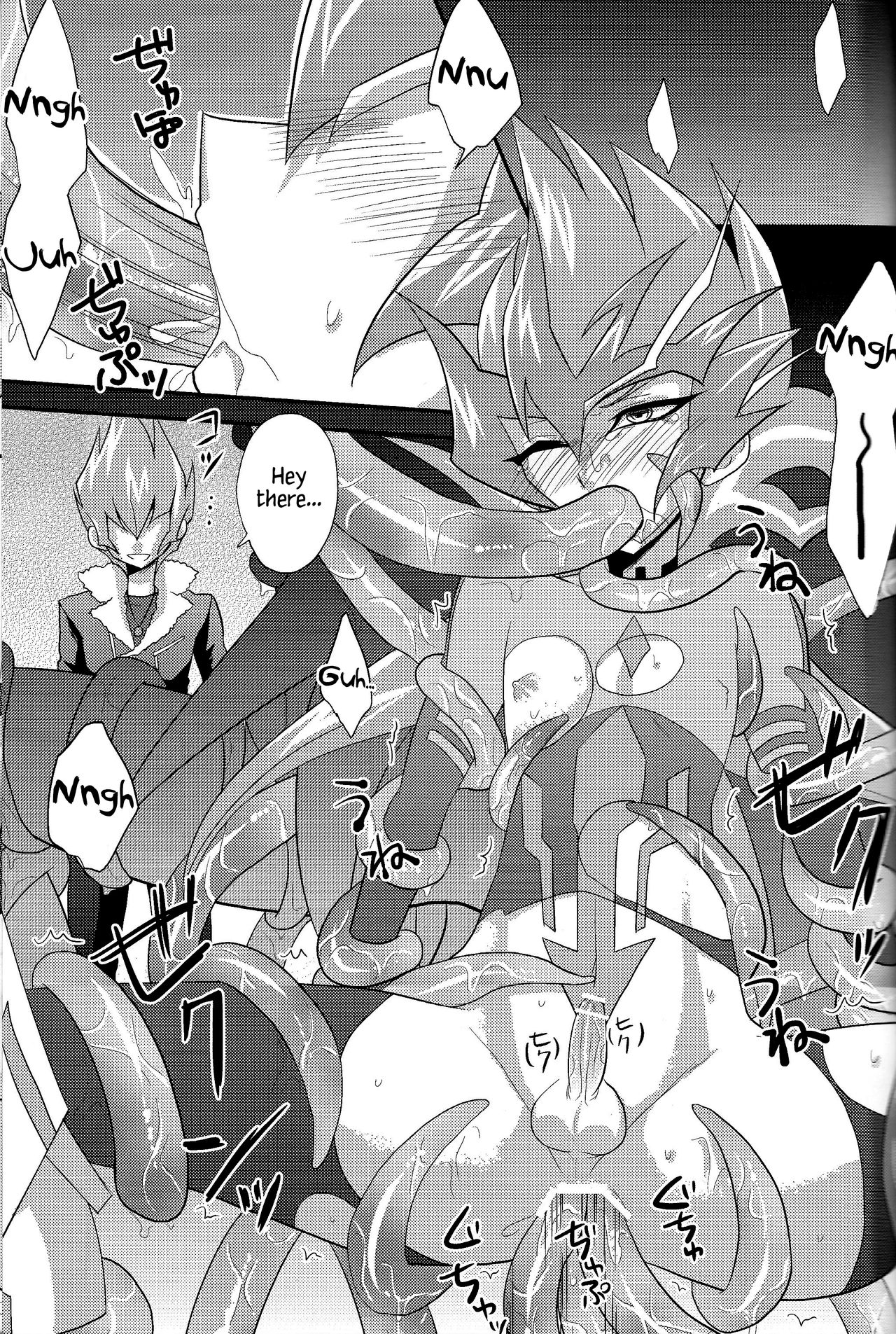 2R page 4 full
