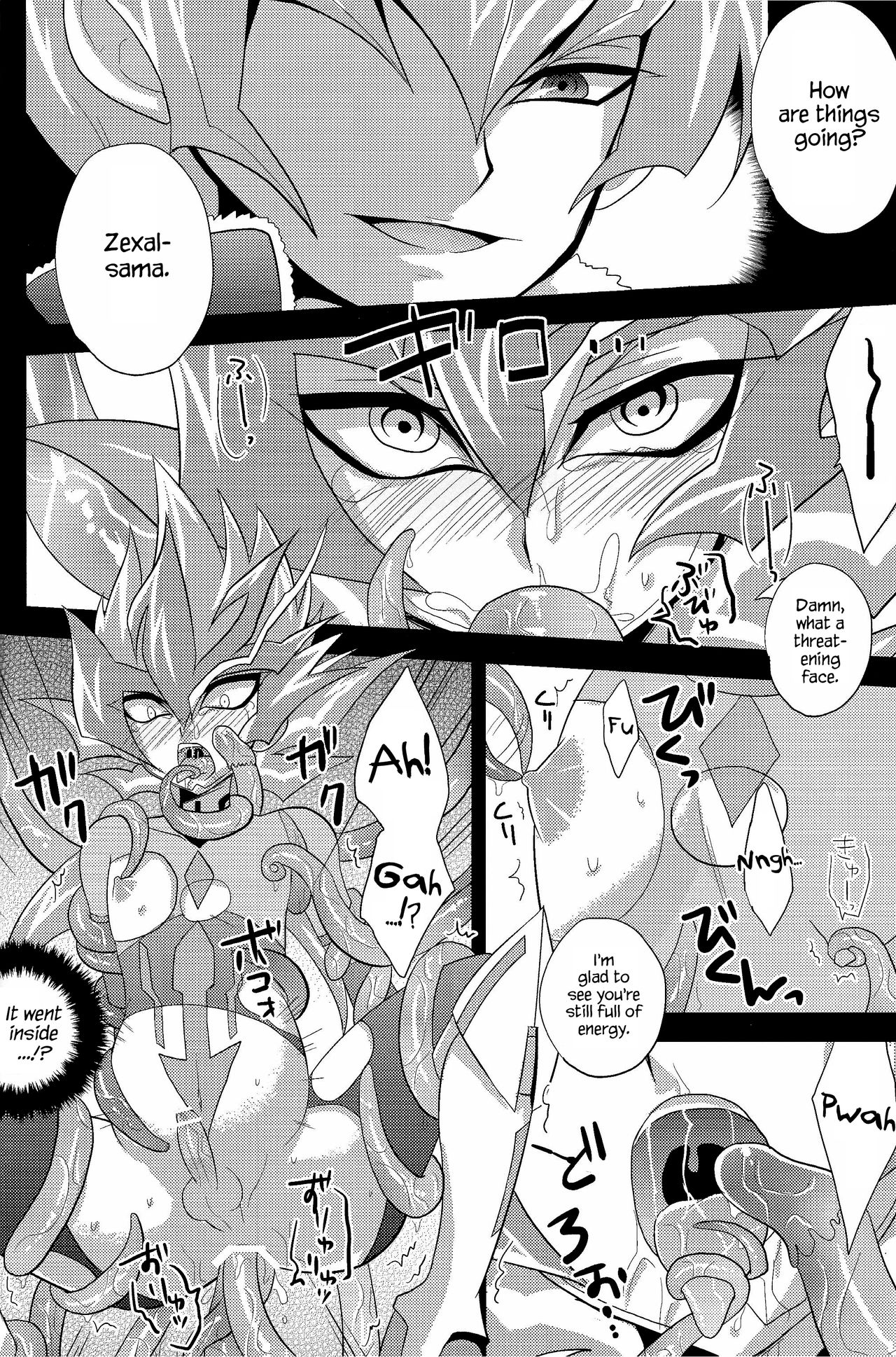 2R page 5 full
