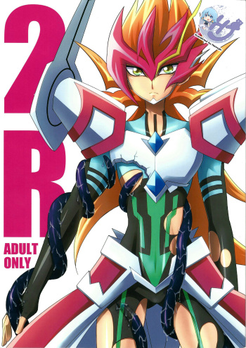2R cover