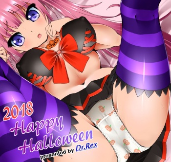 Trick or ・・・ cover
