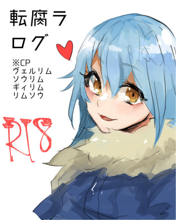 Utate kusa ra rogu cover