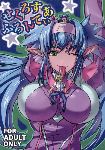 Sexcross Frontier cover