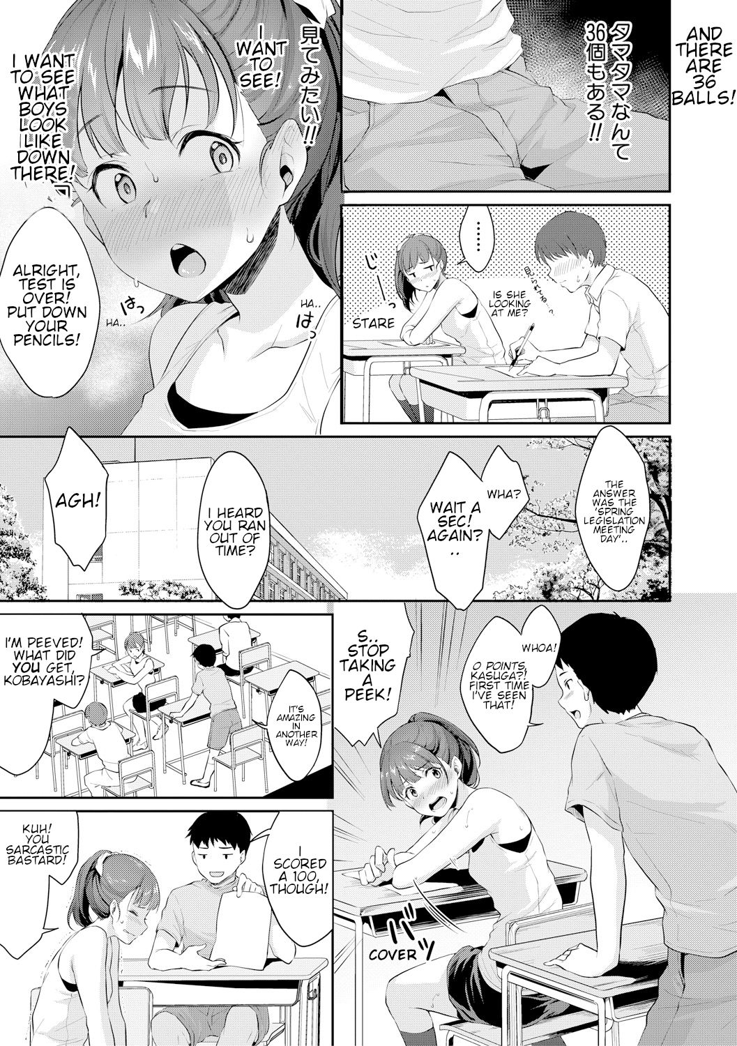 Shishunki no obenkyou | Puberty Study Session page 3 full