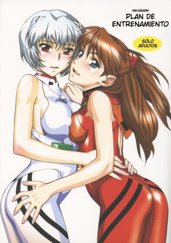 Nikomark Ikusei Keikaku | Nikomark Plan de Entrenamiento    Translate cover