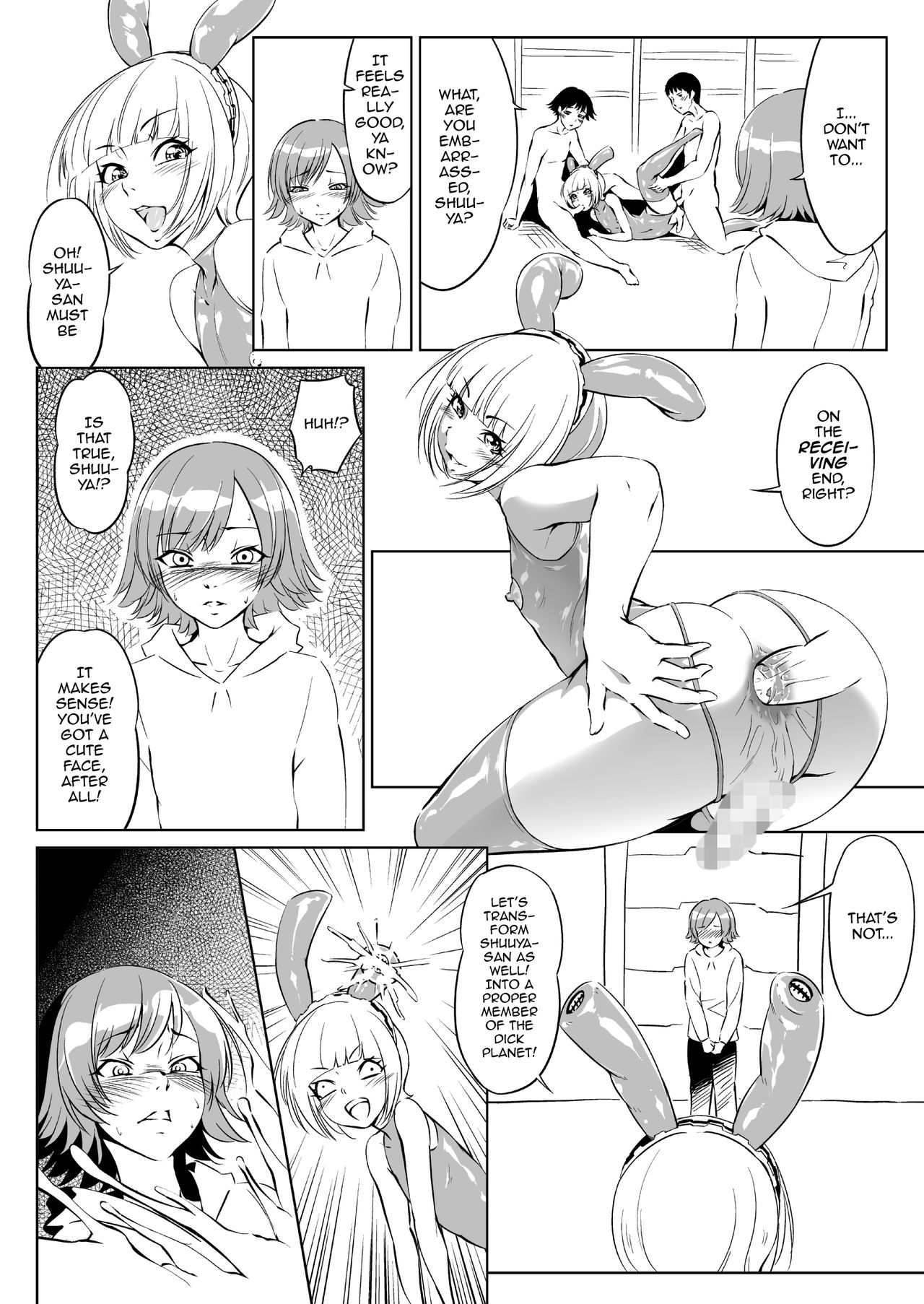 Alien's ToyDoll page 3 full