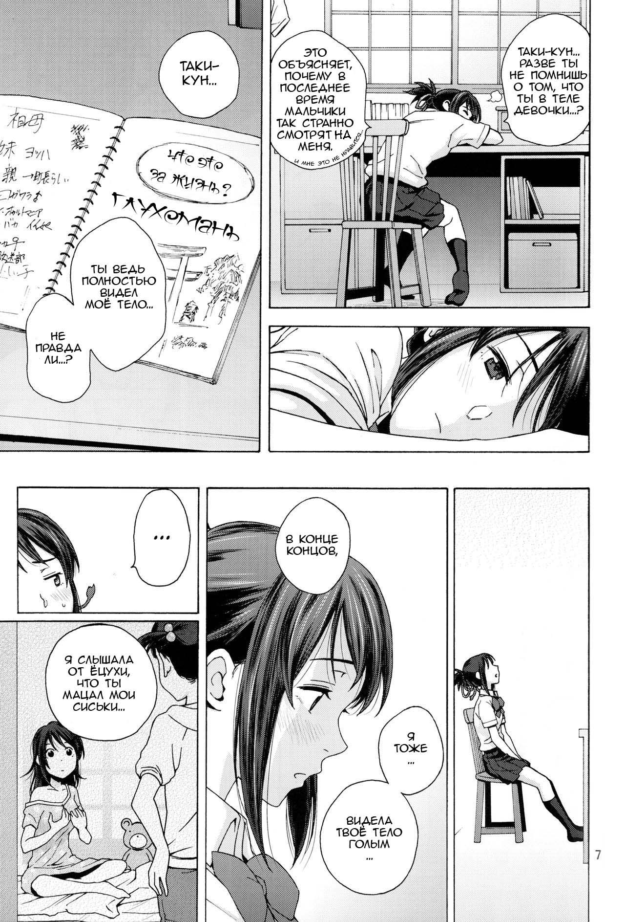 &amp; and &amp; | &amp; и &amp; page 7 full