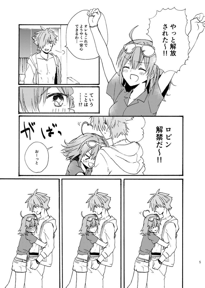 Ru ̄ shiko shinkan sanpuru page 2 full