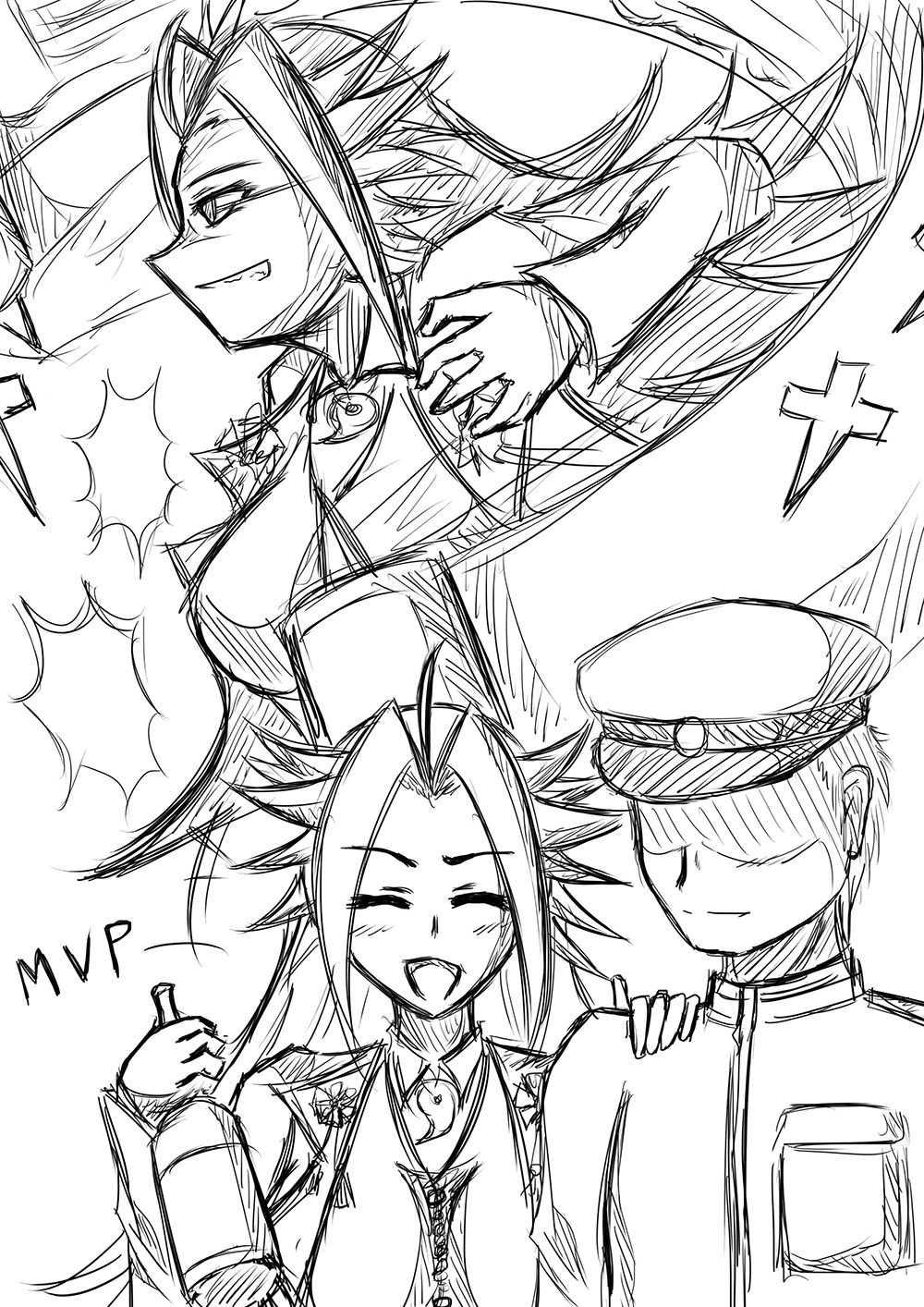 Junyou page 1 full
