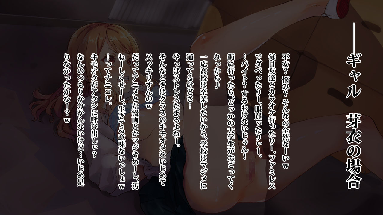 Shojo → Seifuku Tsuu page 2 full