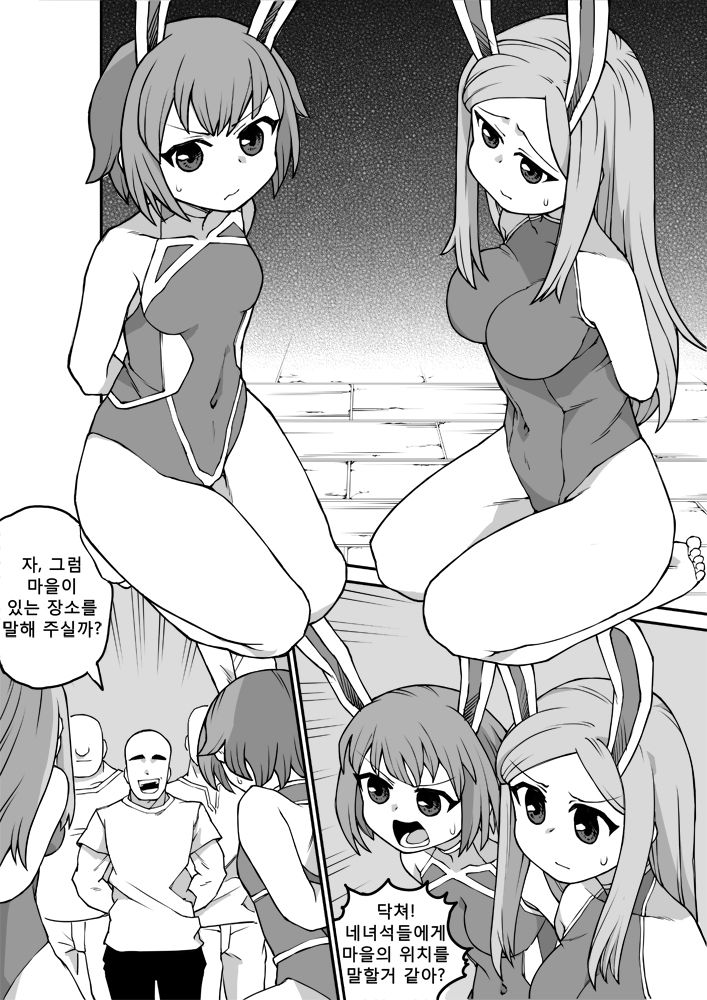commission 망가 page 1 full