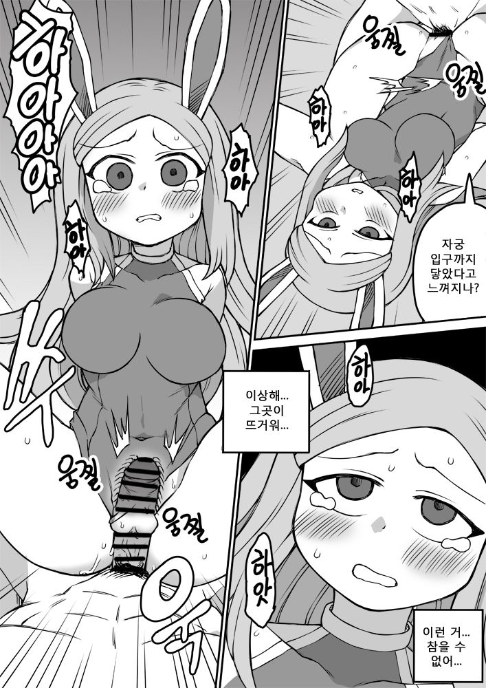 commission 망가 page 7 full