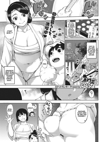 Matsuri tte Iina cover
