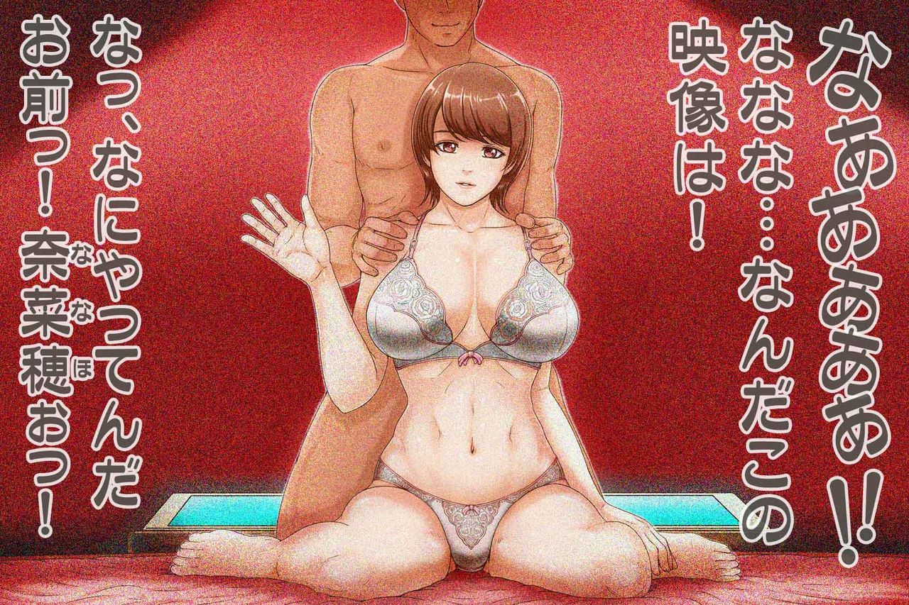 Anata wa Soko kara Miteite ne - Please look at me from there page 3 full